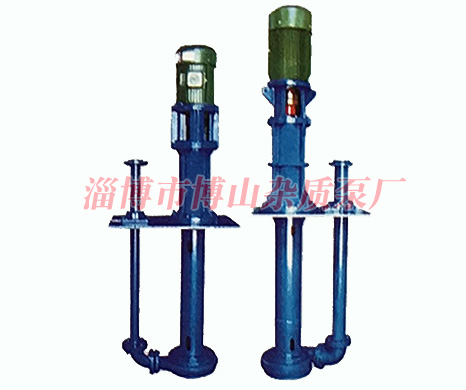 YZ、YW型液下渣漿泵